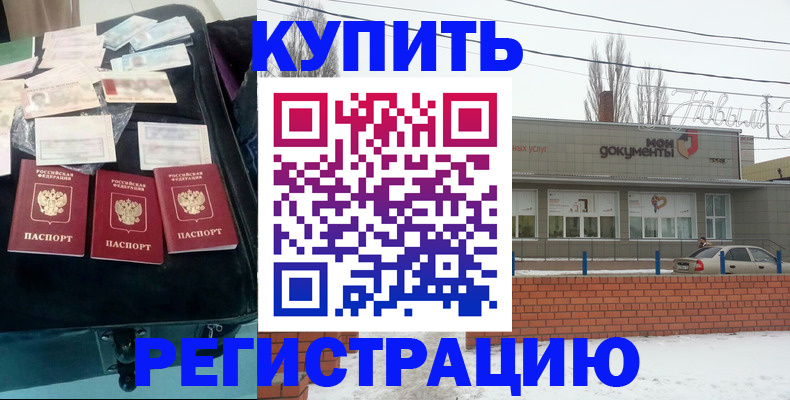 где прописаться в Муроме