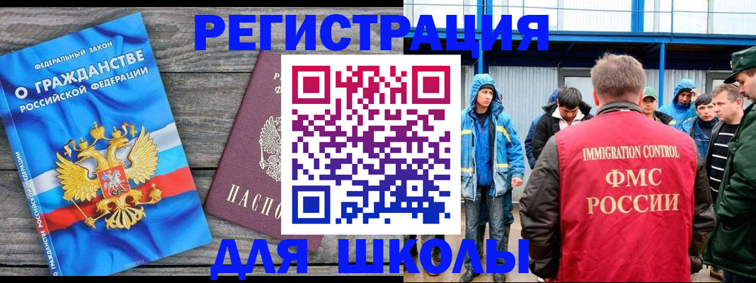 прописка для кредита в Муроме