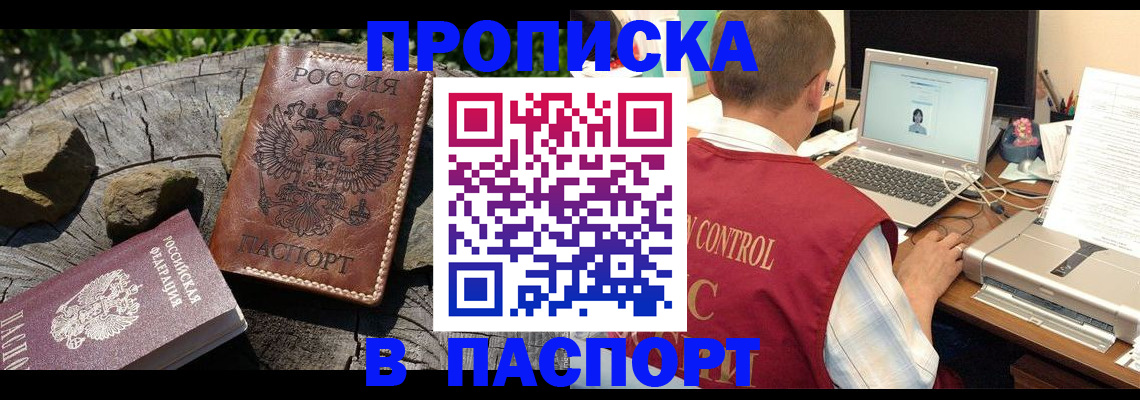 регистрация для дет. сада в Муроме